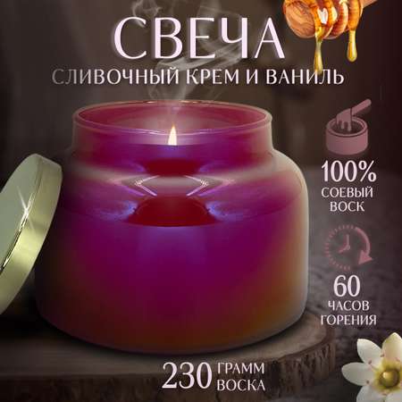 Ароматическая свеча Blabar в стакане Дикий мед и сандал