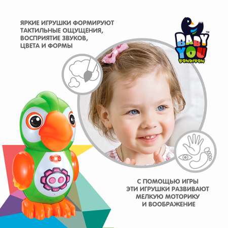 Игрушка Bondibon Умный попугай