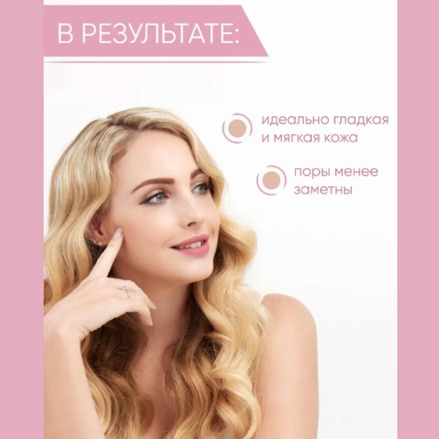 Крем для лица ВИТЭКС ВВ Perfect Skin Корректор Совершенная кожа 50 мл - фото 6