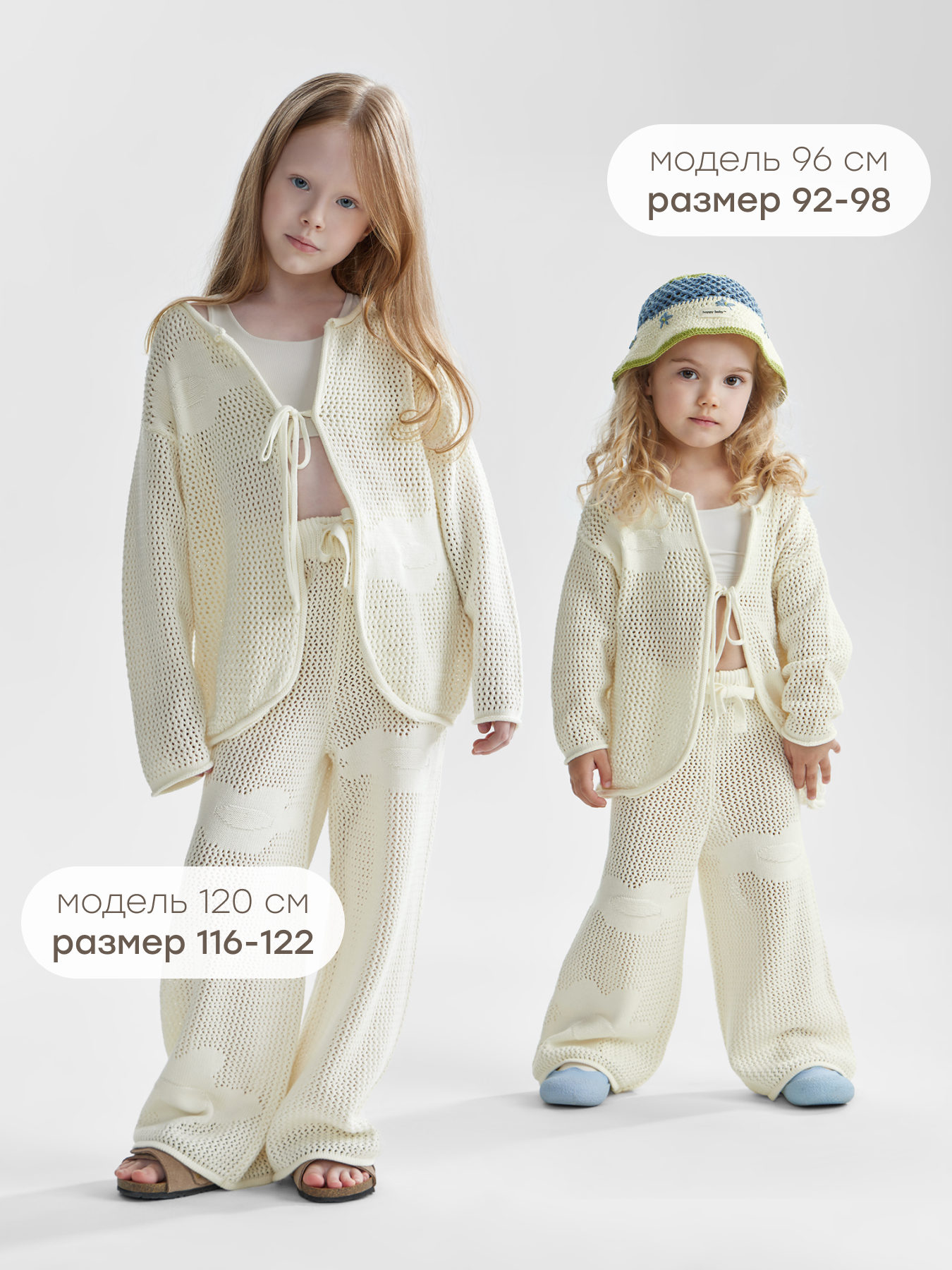 Кардиган Happy Baby 88606-1_milky - фото 3