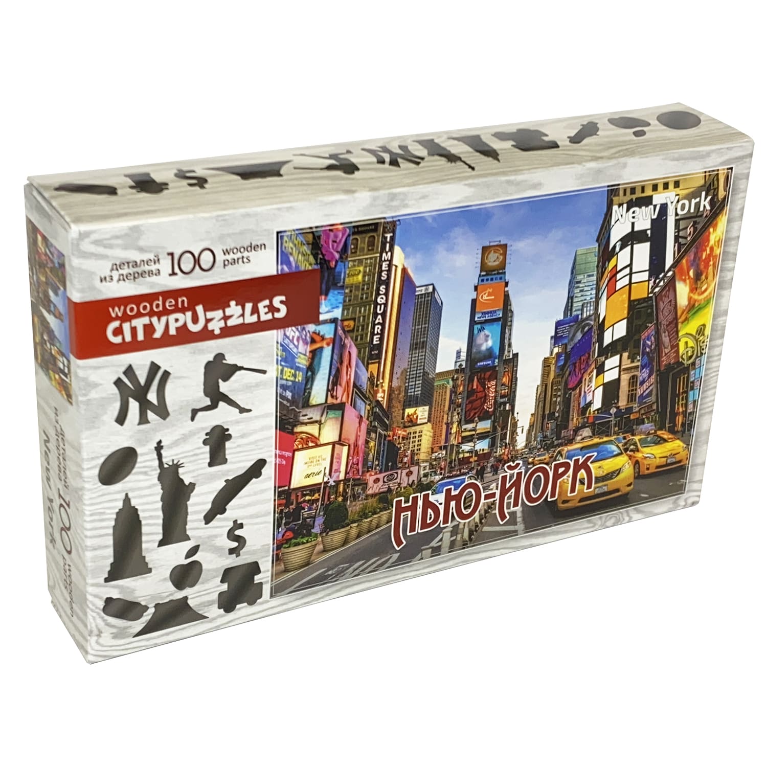 Деревянный пазл Нескучные игры Citypuzzles Нью-Йорк купить по цене 659 ₽ в  интернет-магазине Детский мир