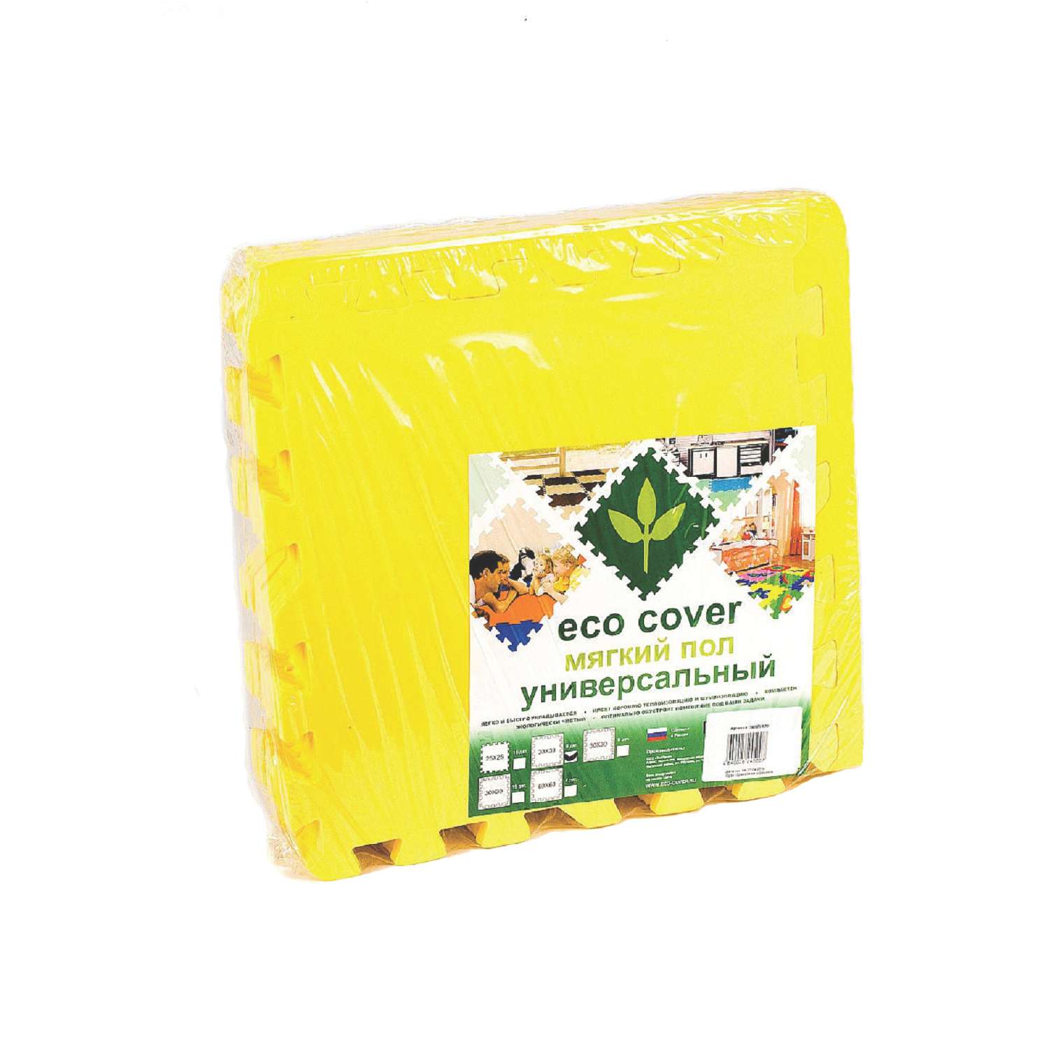 Развивающий детский коврик Eco cover игровой мягкий пол для ползания желтый 30х30 - фото 3