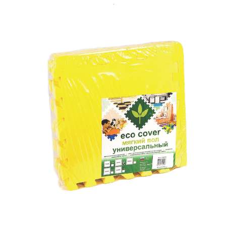Развивающий детский коврик Eco cover игровой мягкий пол для ползания желтый 30х30