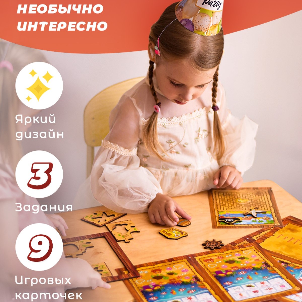 Игровой квест-набор WOODLANDTOYS Остров сокровищ - фото 3