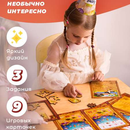 Игровой квест-набор WOODLANDTOYS Остров сокровищ