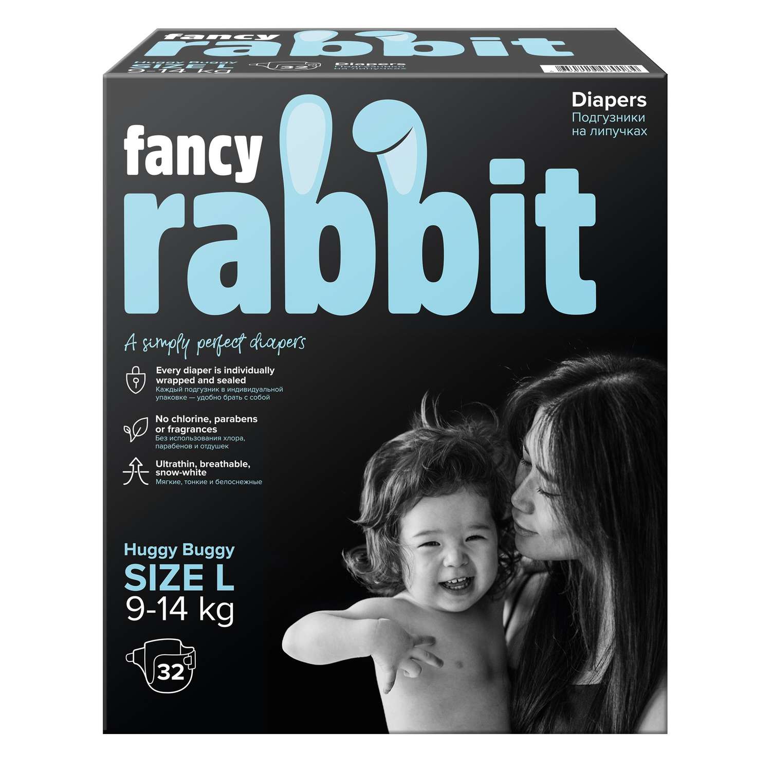 Подгузники Fancy Rabbit 9-14 кг L 32 шт - фото 8