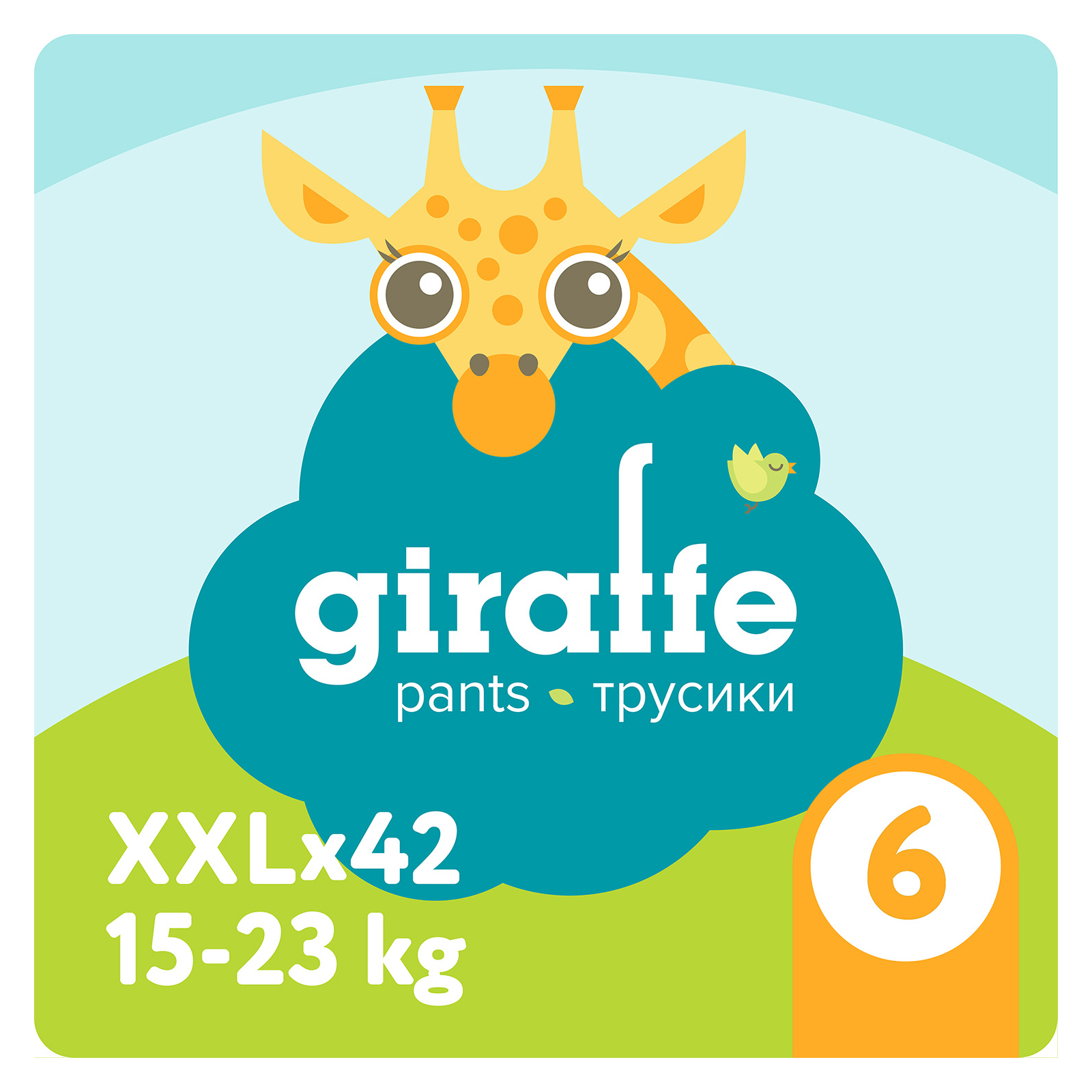 Подгузники-трусики LOVULAR Giraffe XXL 15-23кг 42шт купить по цене 1239 ₽ в  интернет-магазине Детский мир