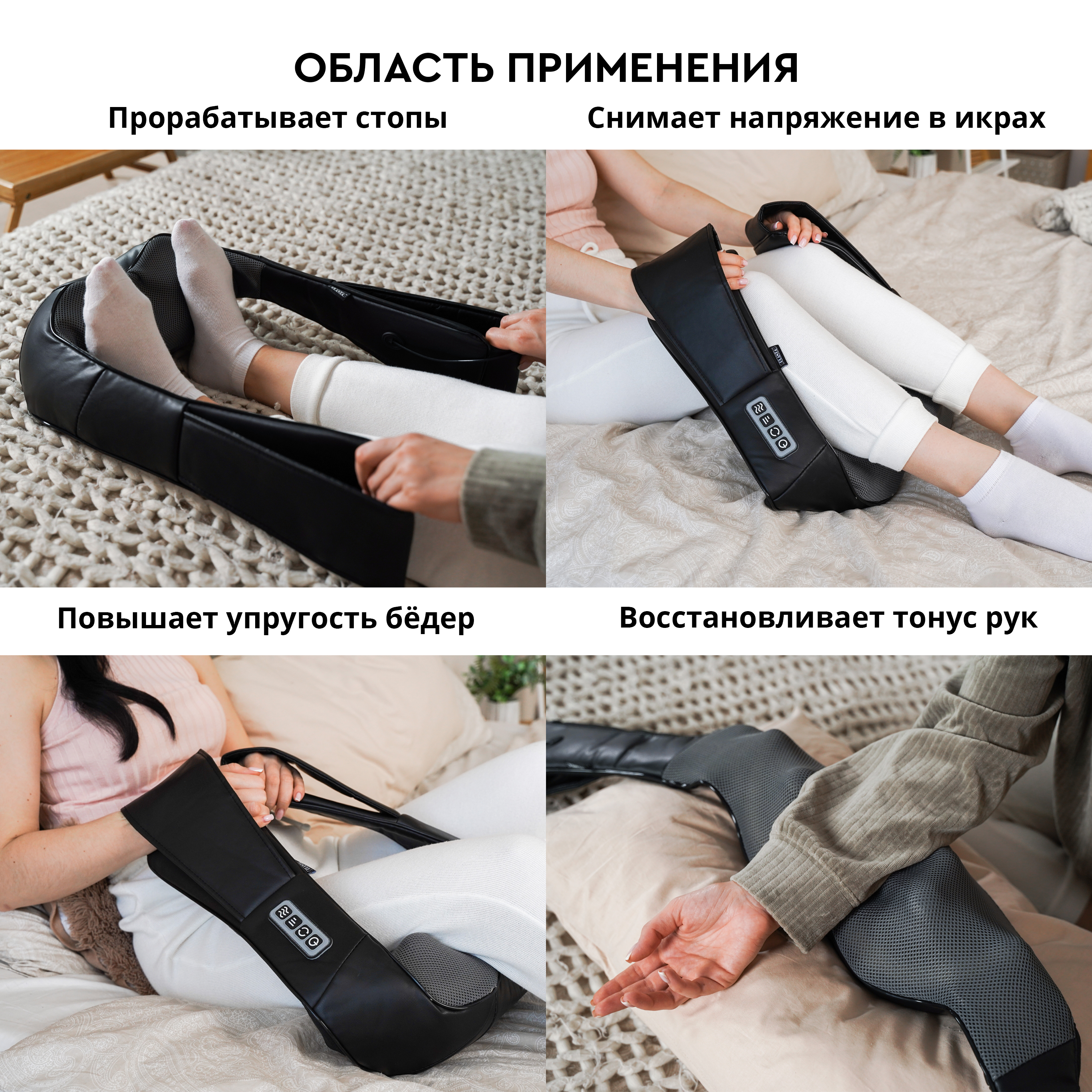 Массажер для шеи Planta MSH-500B Shiatsu Master 8 роликов 3 уровня интенсивности подогрев - фото 4