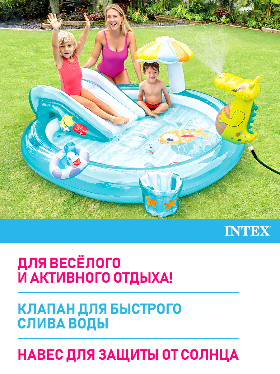 Игровой центр надувной Intex Крокодил 201х170х84 см - фото 3