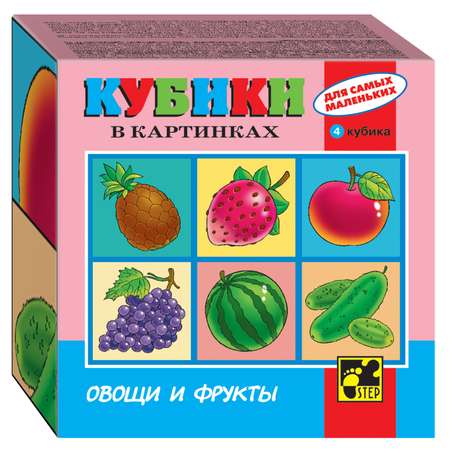 Кубики Step Puzzle Для самых маленьких 4шт 87315