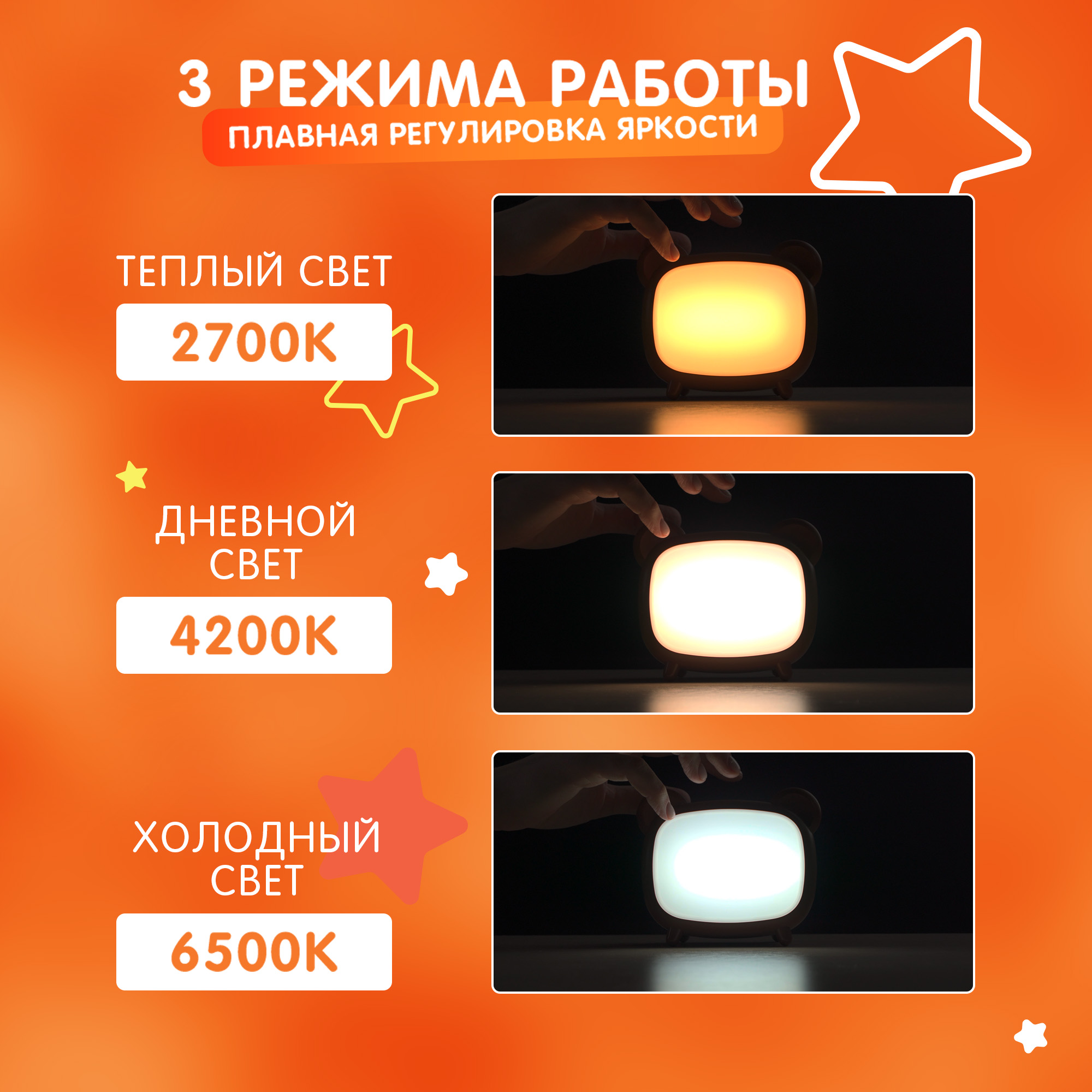 Ночник аккумуляторный Фотoн Теле-мишка - фото 4
