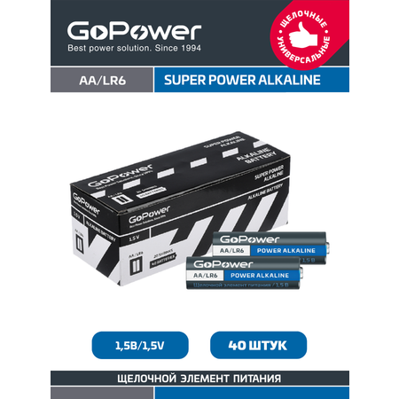 Батарейка AA GoPower LR6 AA Alkaline