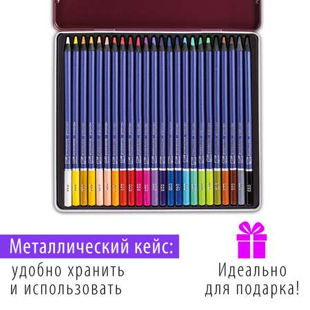 Карандаши цветные Brauberg художественные акварельные для рисования 24 цвета