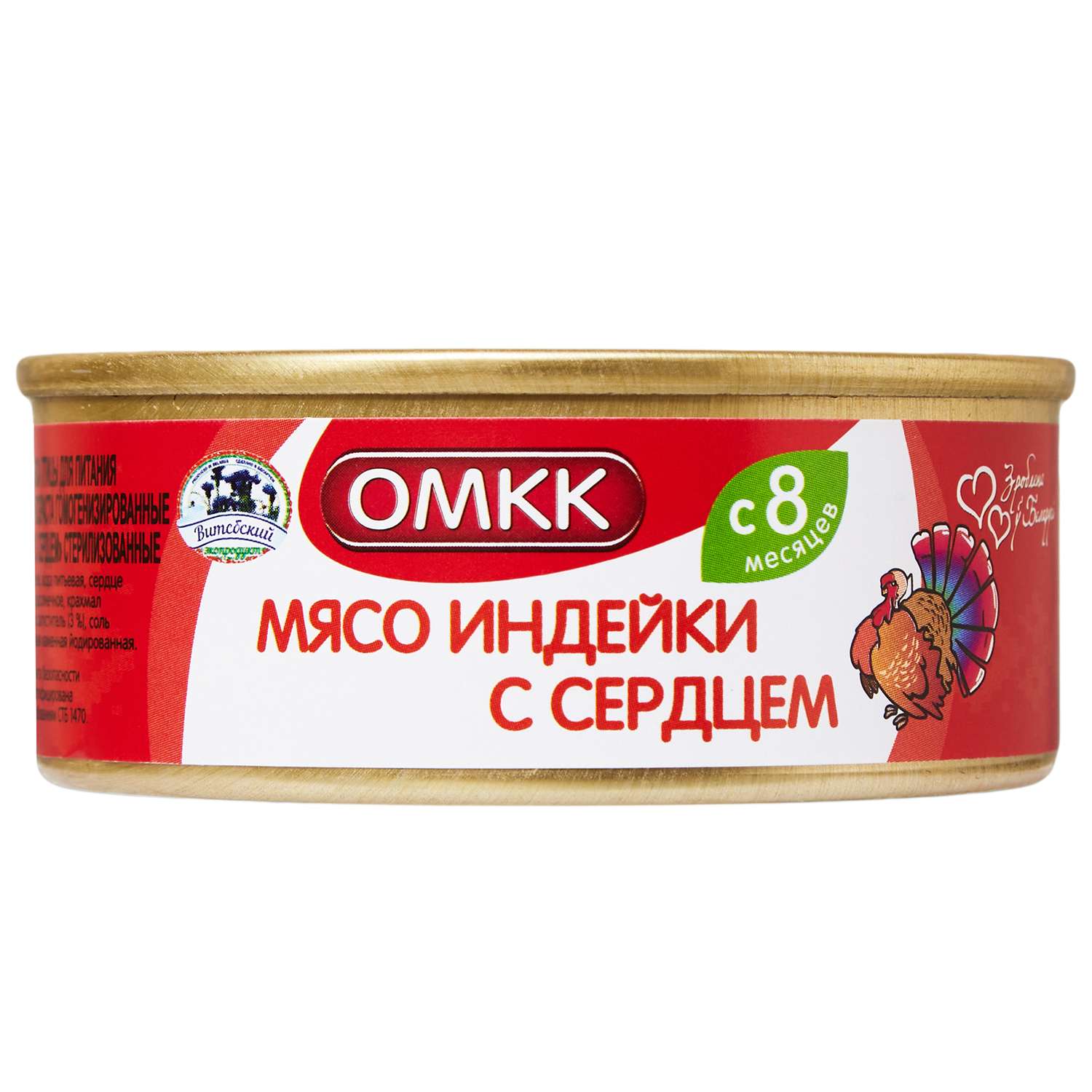 Пюре ОМКК мясо индейки с сердцем 100г с 8месяцев - фото 2