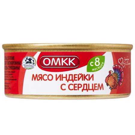 Пюре ОМКК мясо индейки с сердцем 100г с 8месяцев