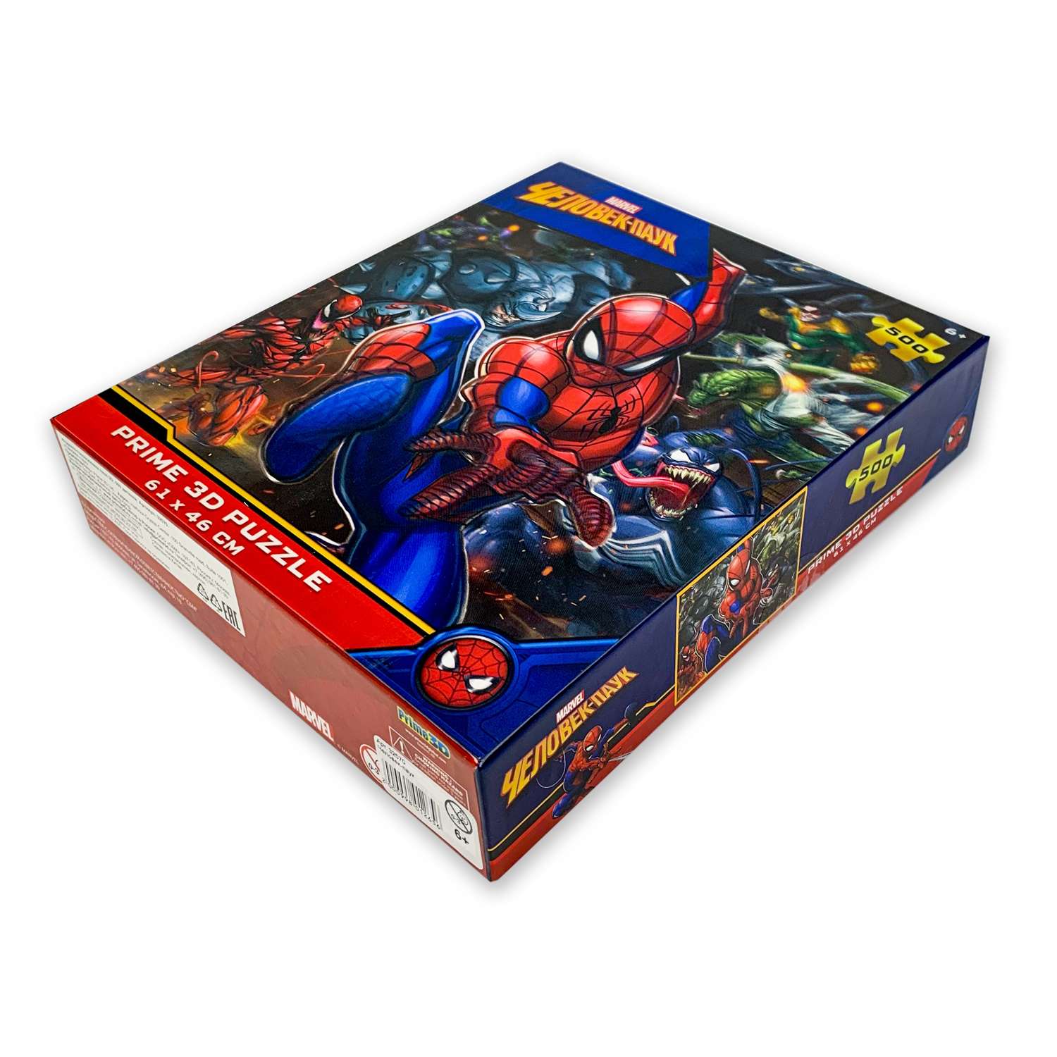 Пазл Prime 3D Человек-паук 500эл - фото 2