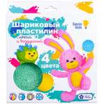 Набор Genio Kids Шариковый пластилин 4 цвета TA1801