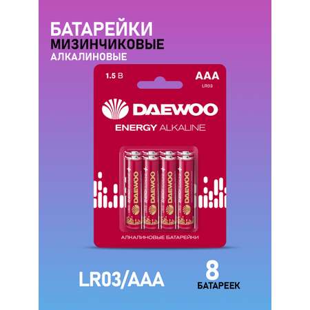 Батарейки алкалиновые DAEWOO Energy Alkaline ААА LR03 Мизинчиковые 8 шт LR03EA-8B