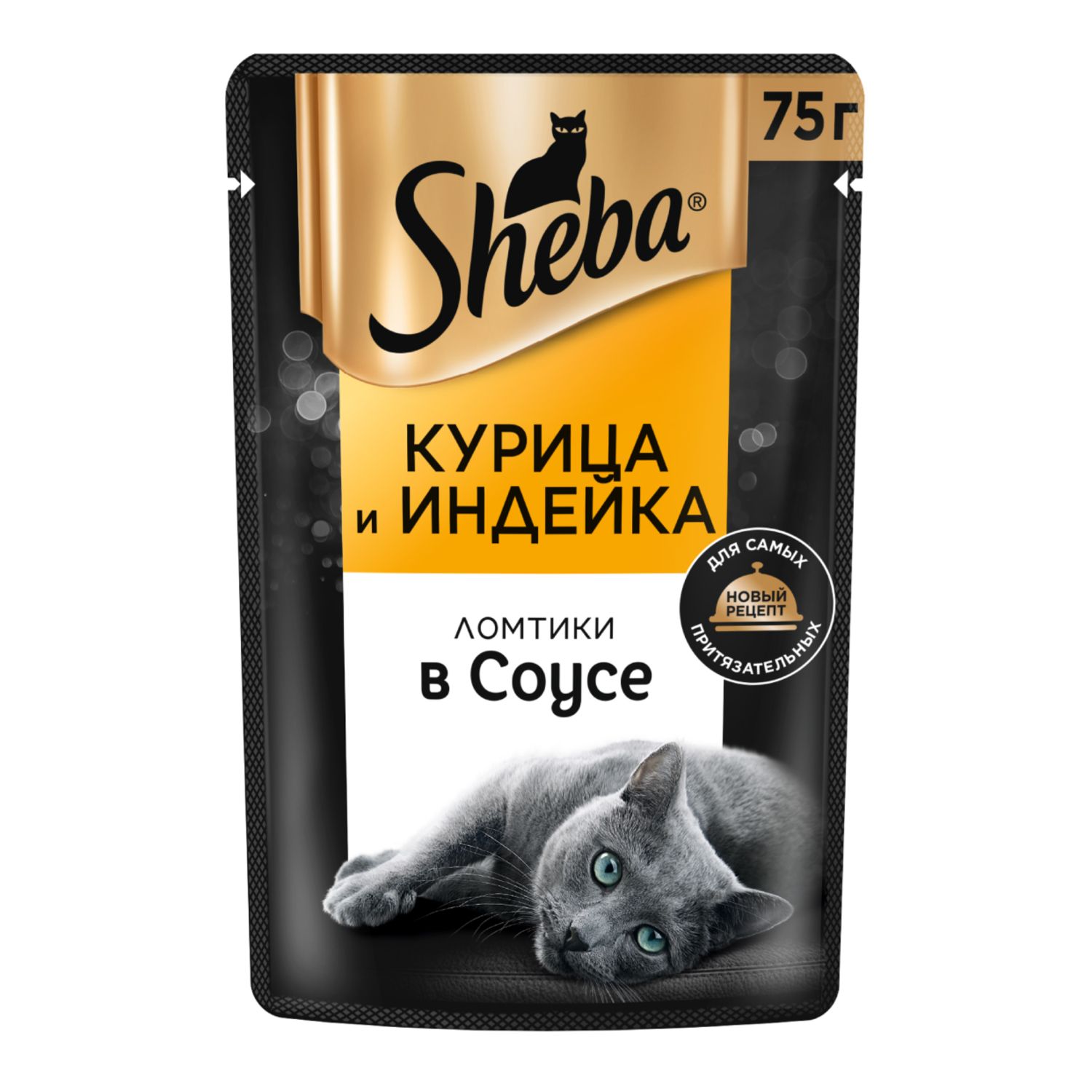 Корм для кошек Sheba 75г ломтики в соусе с курицей и индейкой купить по  цене 25.9 ₽ с доставкой в Москве и России, отзывы, фото