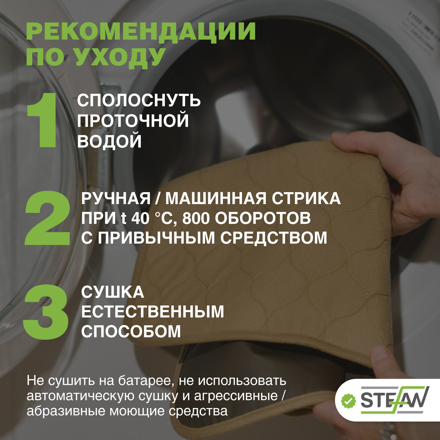 Пеленка для животных Stefan впитывающая многоразовая бежевая 50х70см - фото 8