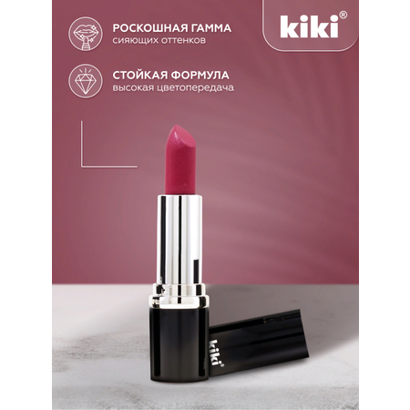 Помада для губ KIKI Velvet тон 803 пионовый нюд