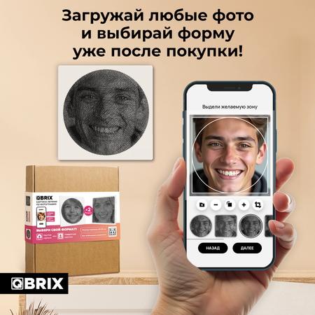 Картина из ниток QBRIX