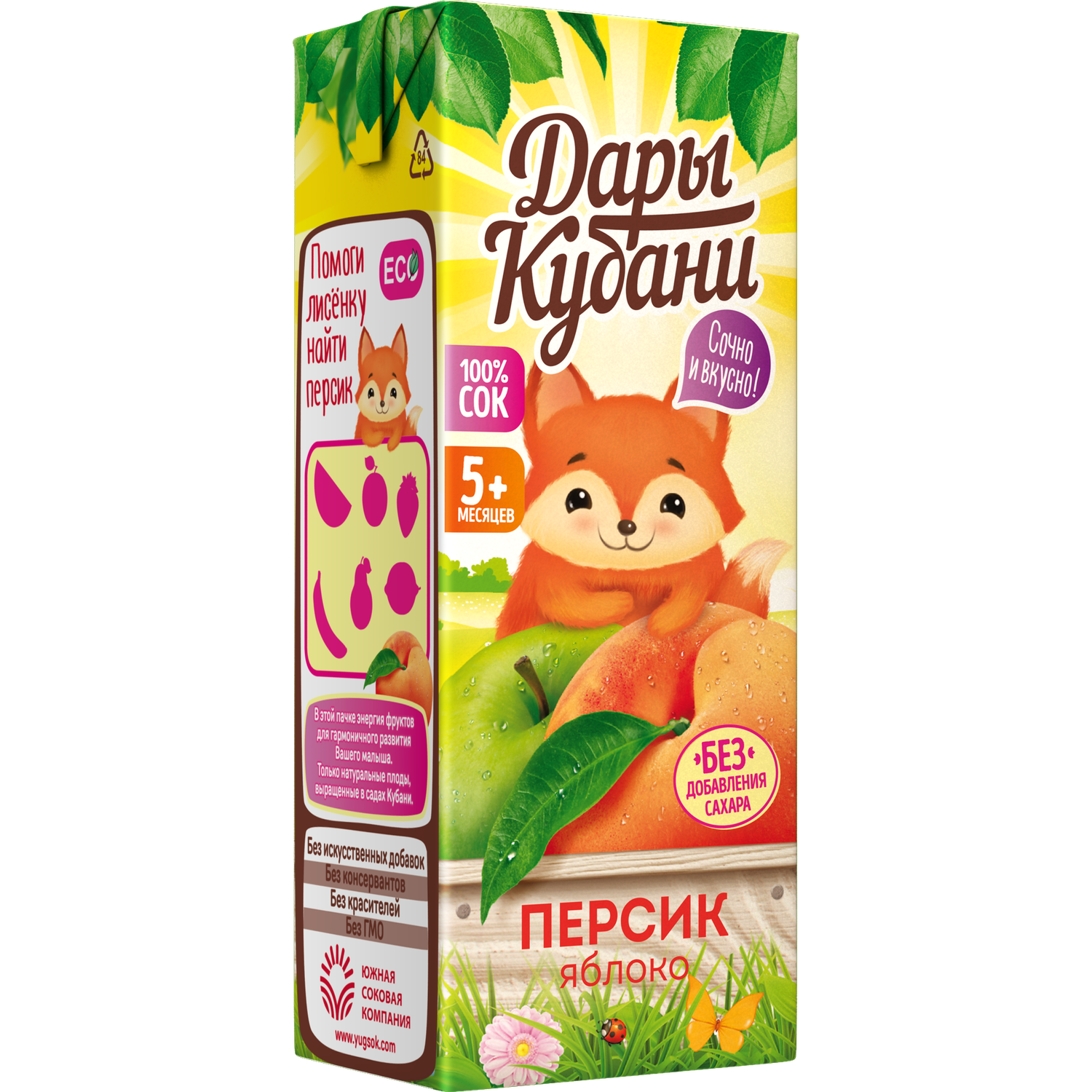 Сок детский Дары Кубани яблочно-персиковый без сахара с мякотью 15 шт по 200 мл - фото 5