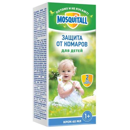 Крем от комаров Mosquitall Нежная защита для детей 40мл