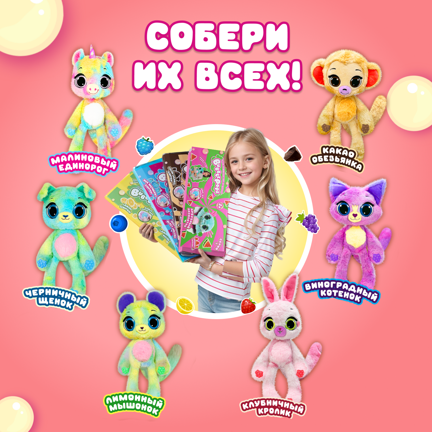 Игрушка мягкая BubblePops Грейпфрутовая кошечка 23см 2402005/12 - фото 4