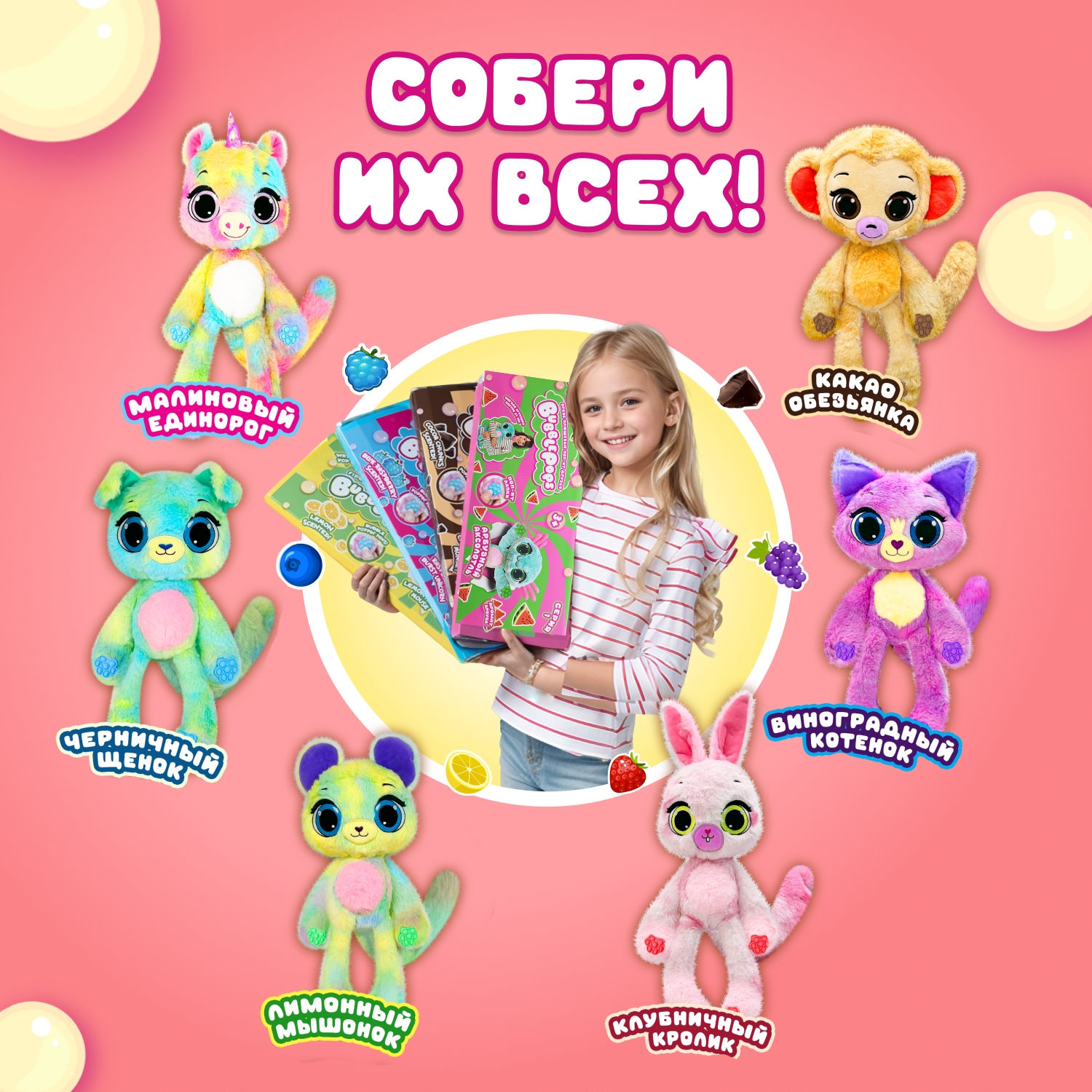 Игрушка мягкая BubblePops Грейпфрутовая кошечка 23см 2402005/12 - фото 4