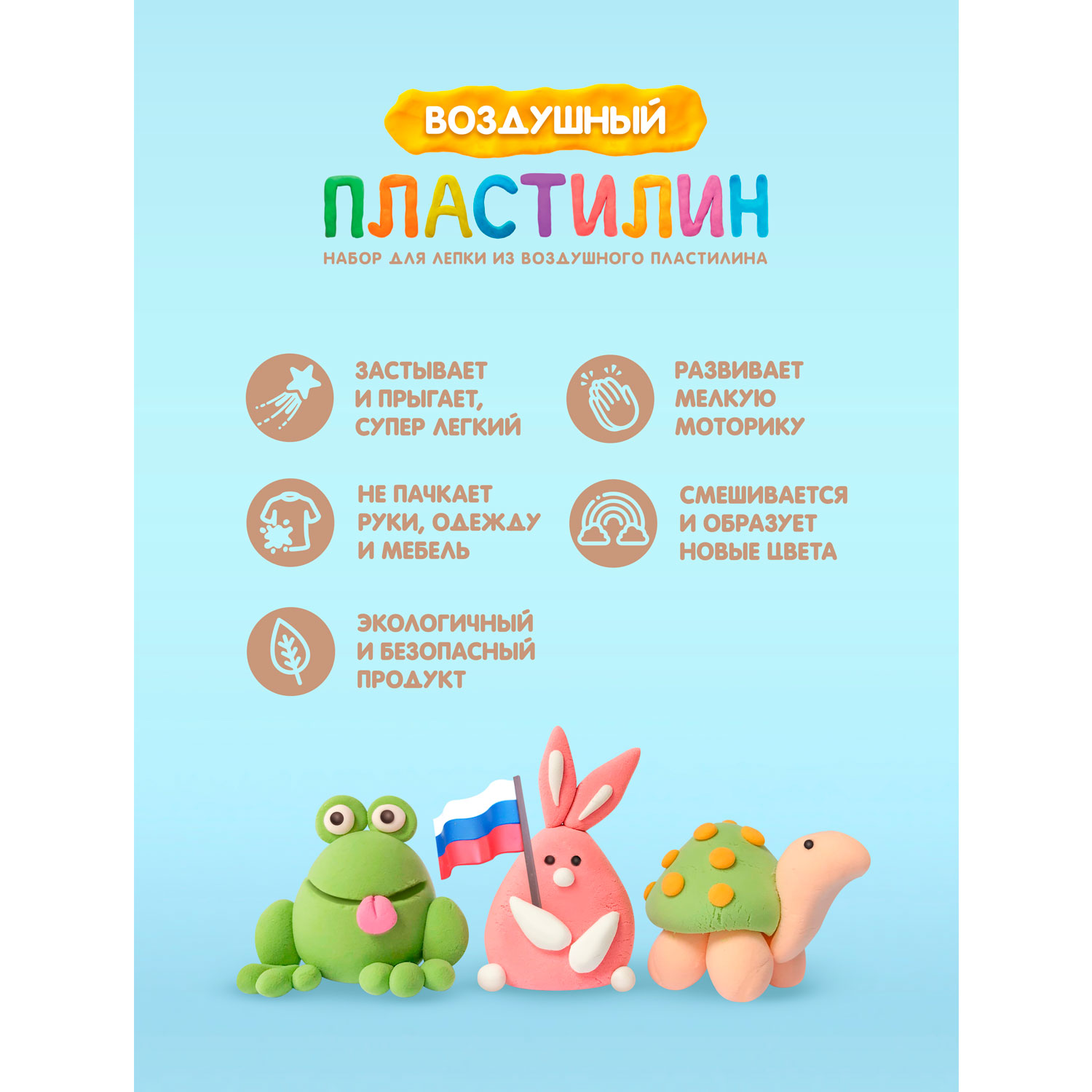 Масса для лепки Kiki воздушный пластилин в коробке 36 цветов для детей - фото 4