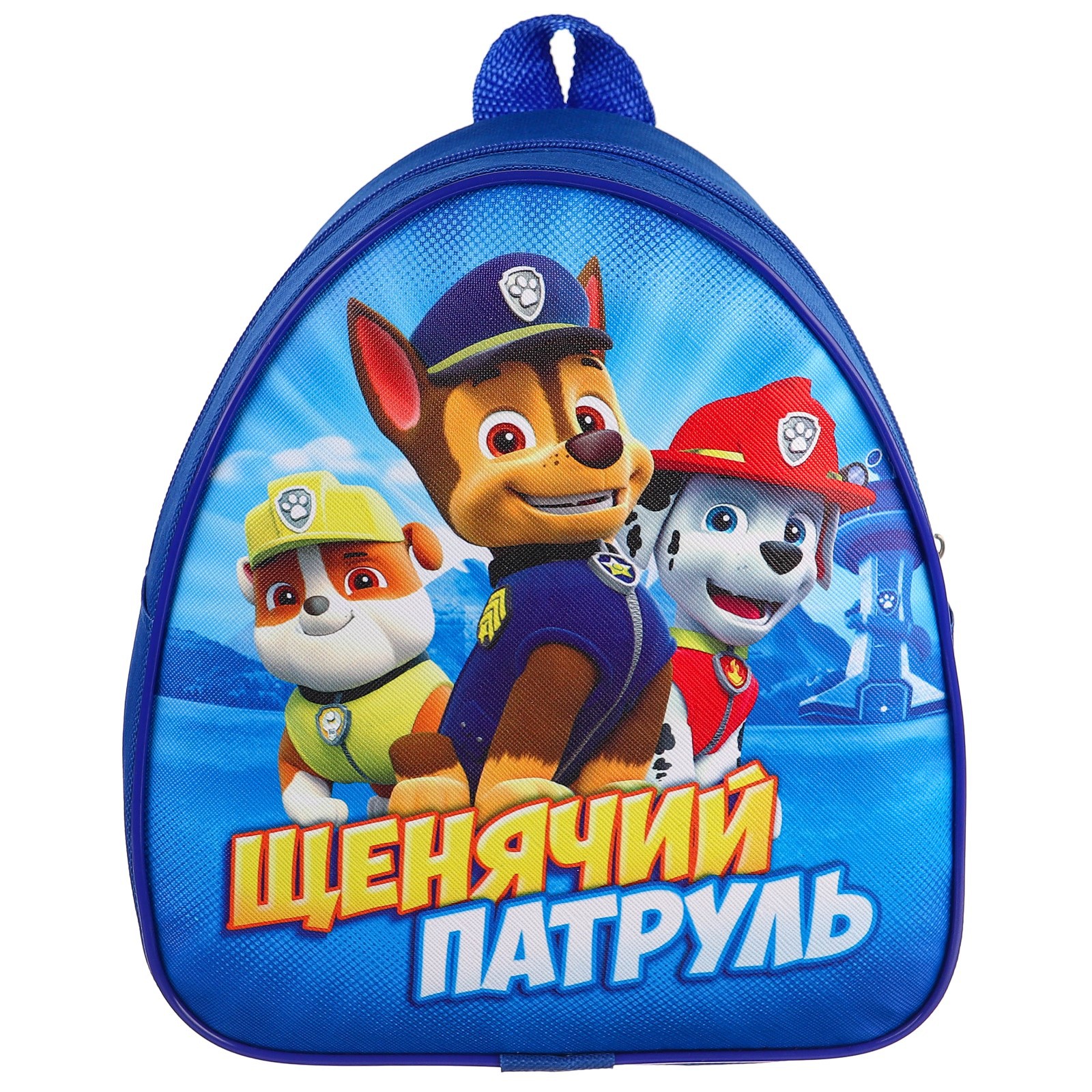 Рюкзак детский Paw Patrol Щенячий патруль, 23х21х10 см - фото 3