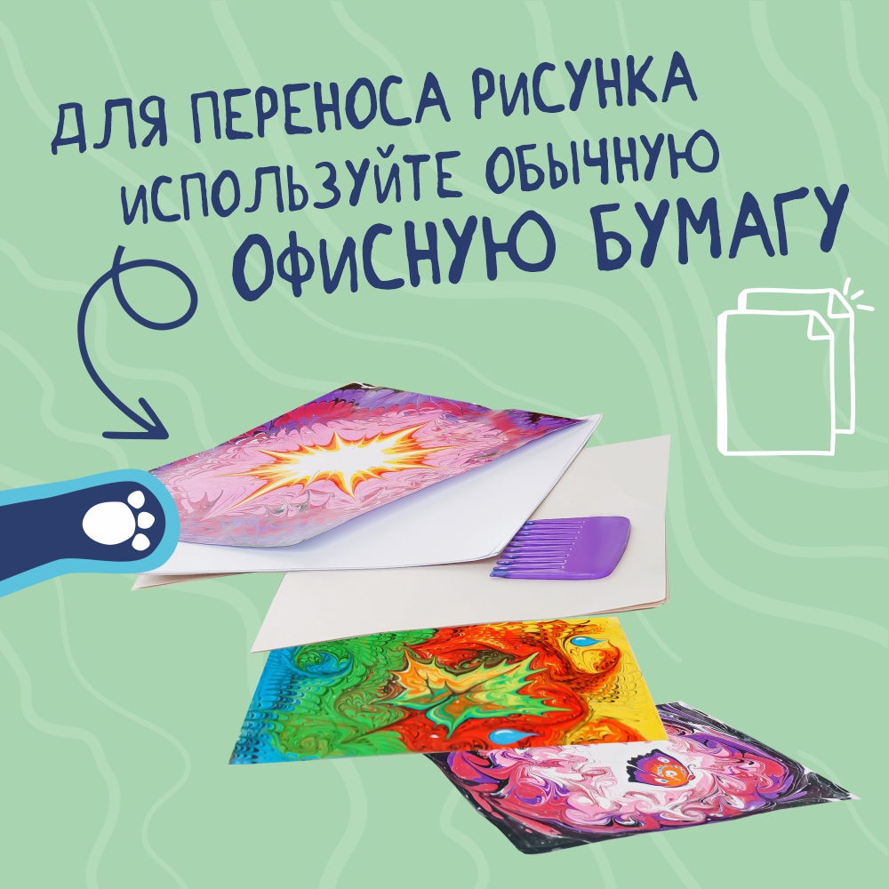 Набор для творчества UPTOYS Рисование на воде эбру 40770 Котэбру формат А5 - фото 11