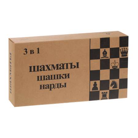 Игра настольная Наша Игрушка 3 в 1