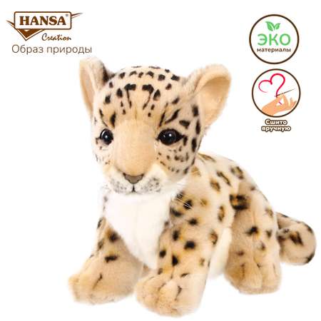 Реалистичная мягкая игрушка Hansa Детеныш леопарда 18 см
