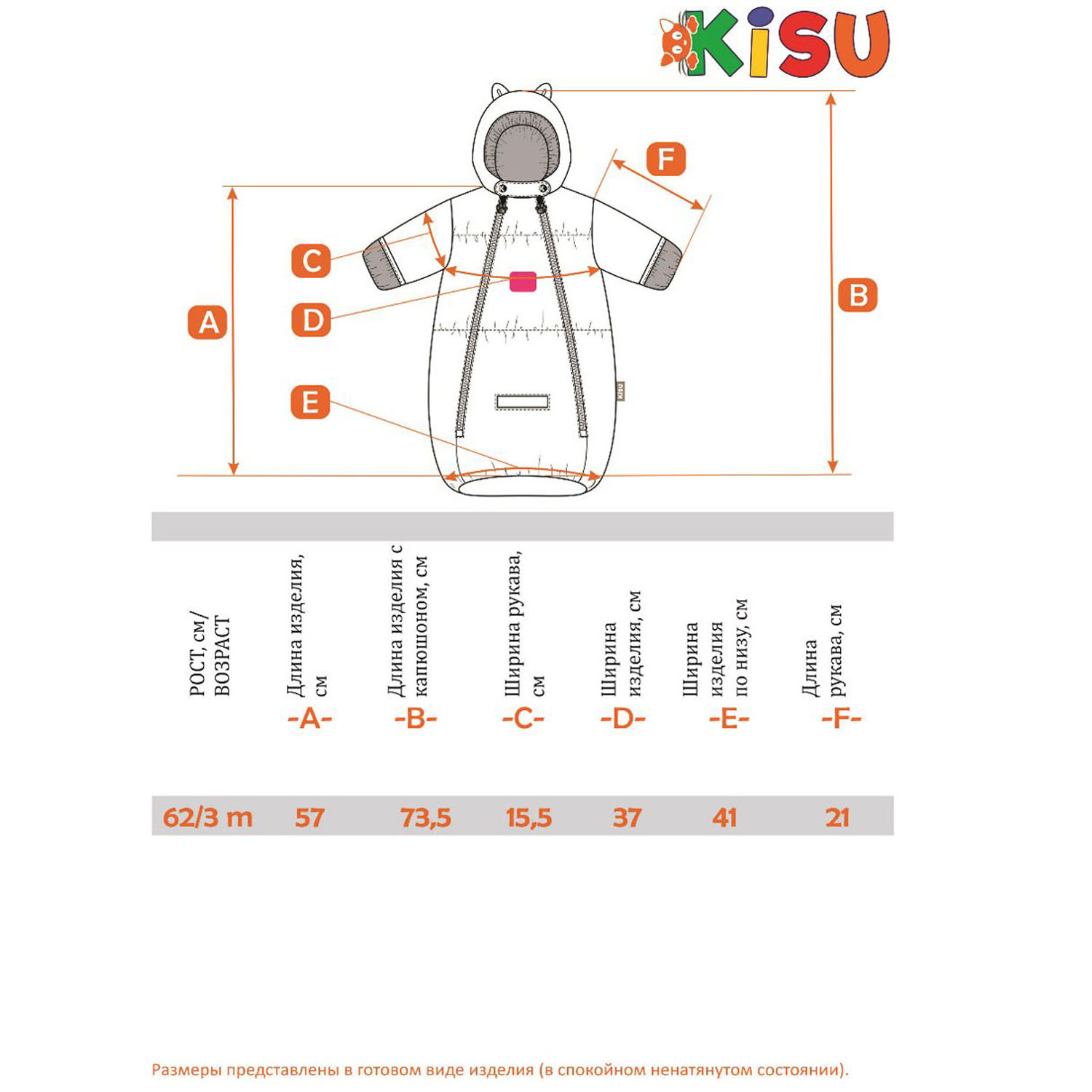 Конверт Kisu W21-00101P/1021 - фото 4