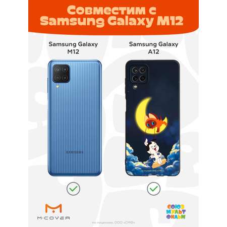 Силиконовый чехол Mcover для смартфона Samsung A12 Союзмультфильм Лунные качели