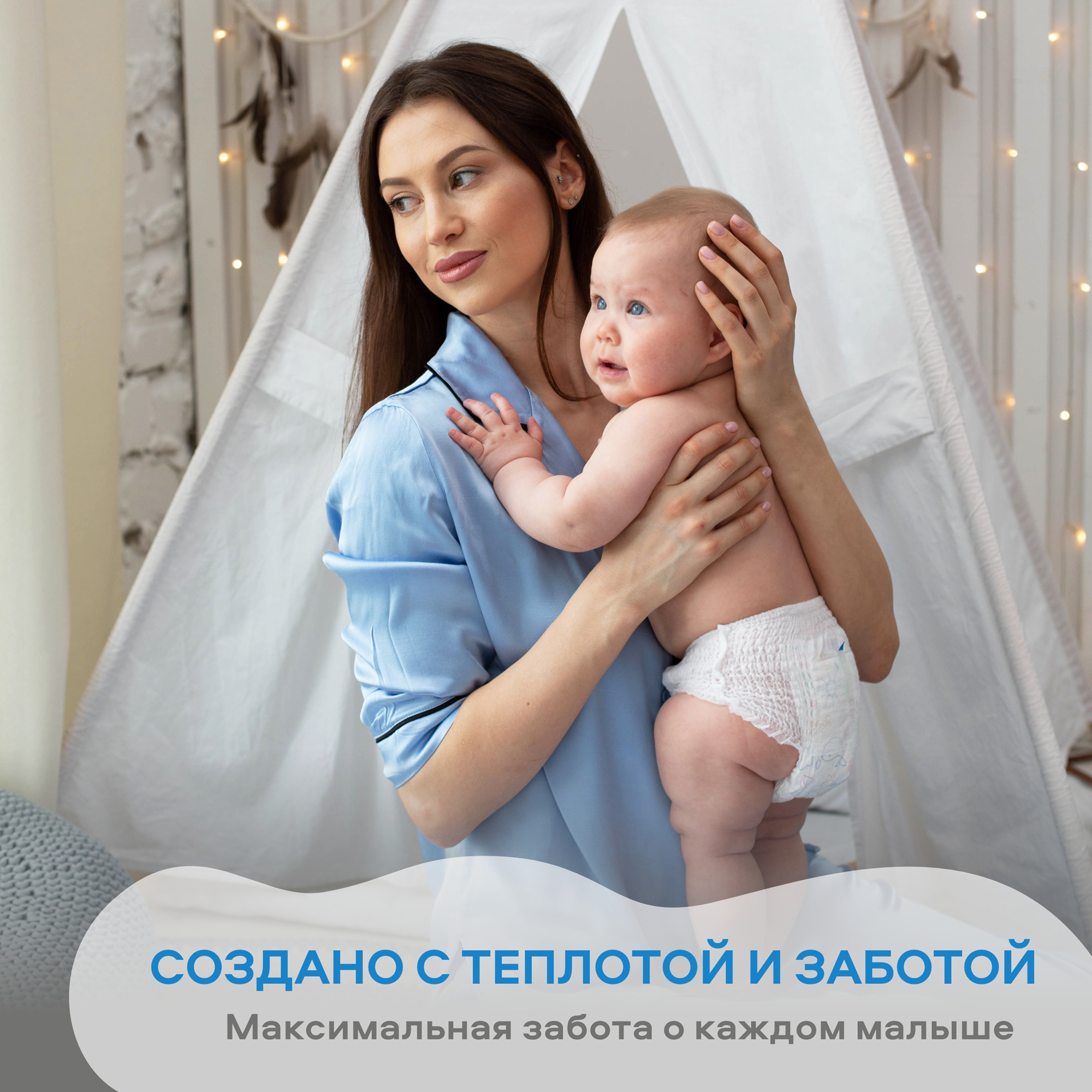 Подгузники-трусики MyKiddo Premium XXL 15-25 кг 3 упаковки по 32 штуки - фото 13