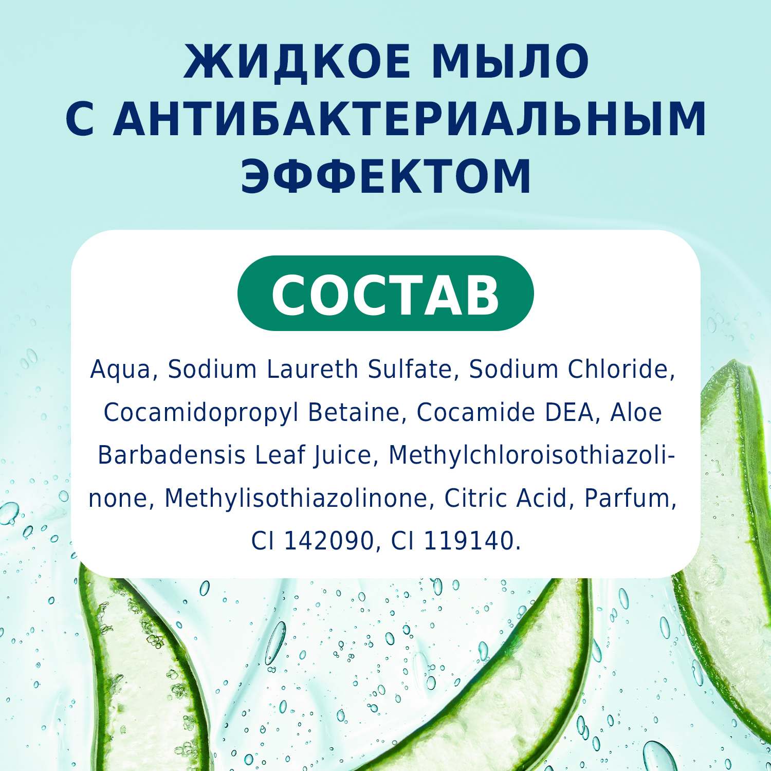 Жидкое мыло AURA Antibacterial Антибактериальное 5 литров - фото 6