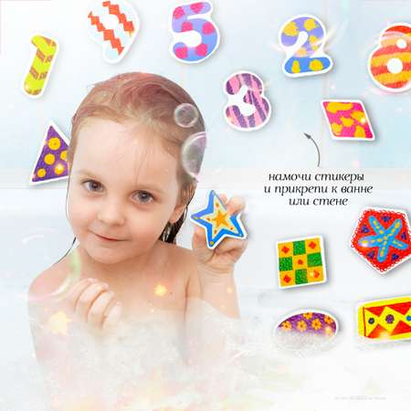 Игрушка SHARKTOYS Цифры и Формы