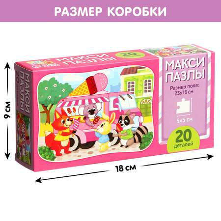 Макси-пазлы Puzzle Time «Вкусная история» 20 деталей