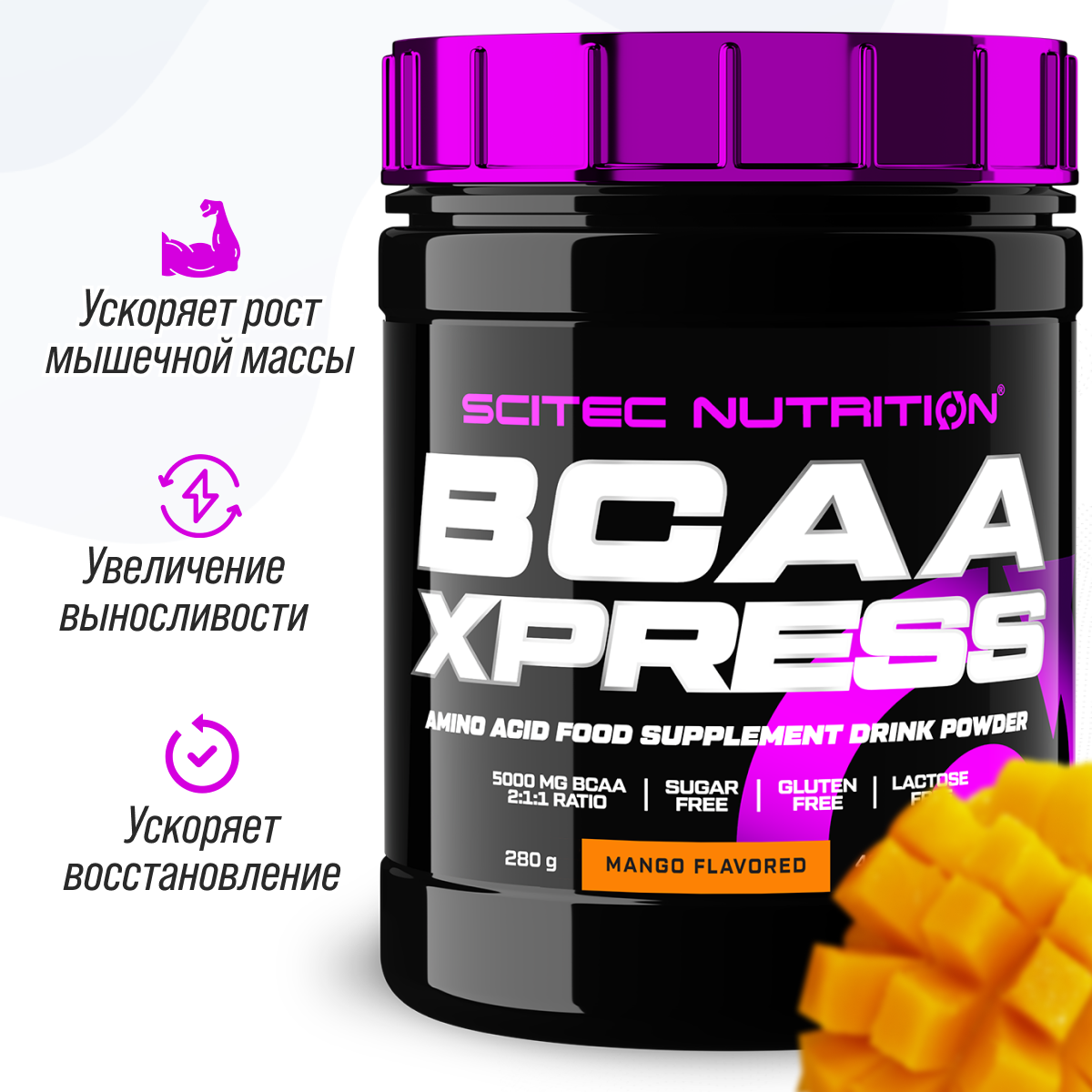 Bcaa Scitec Nutrition Аминокислотный комплекс 280 г Манго - фото 1