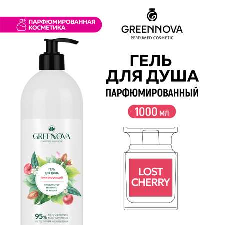 Гель для душа GREENNOVA тонизирующий 1000 мл