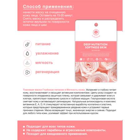 Маски для лица тканевые NAME SKIN CARE набор ассорти 10 шт Корея