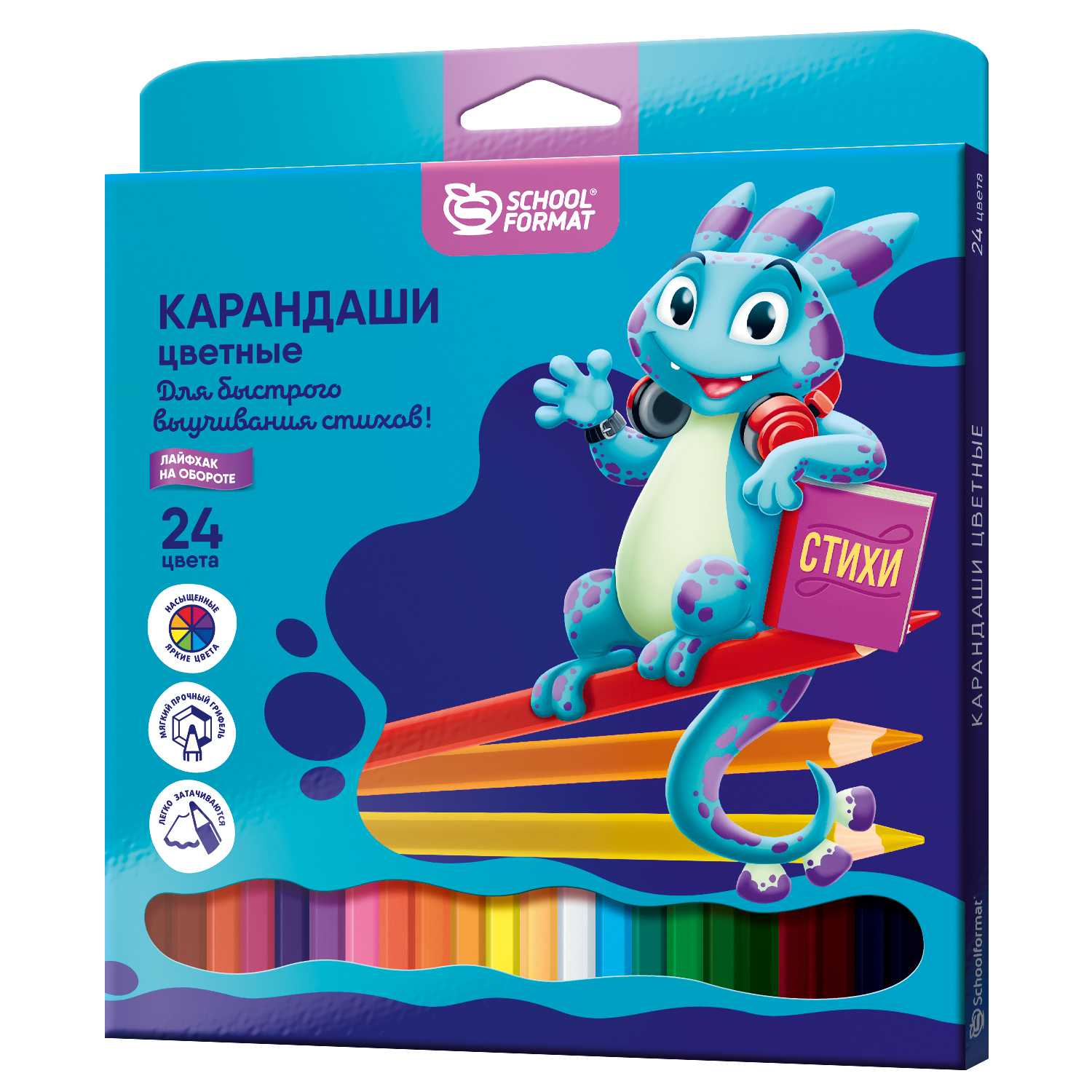 Карандаши SCHOOLFORMAT Smart dino 24 цвета шестигранные - фото 1