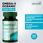 Океаника Омега 3 Plantago 60 табл