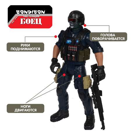 Развивающий игровой набор BONDIBON фигурка солдата спецназа