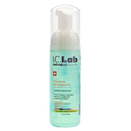 Гель-пенка для лица I.C.Lab Individual cosmetic Cleansing and make up removing 175 мл