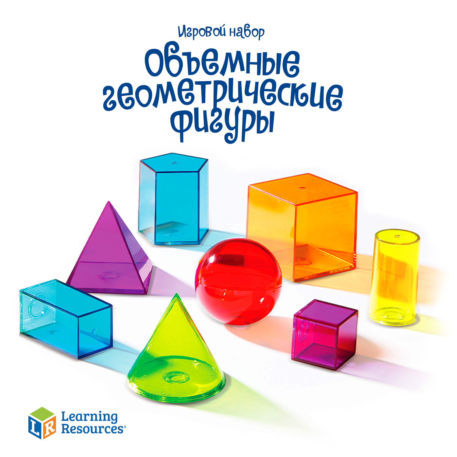 Игра развивающая Learning resources Набор геометрических фигур купить по  цене 2389 ₽ в интернет-магазине Детский мир