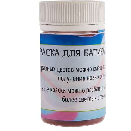 Краска для Батика Солнечный Кот цвет Желтый Лимонный на 50 мл